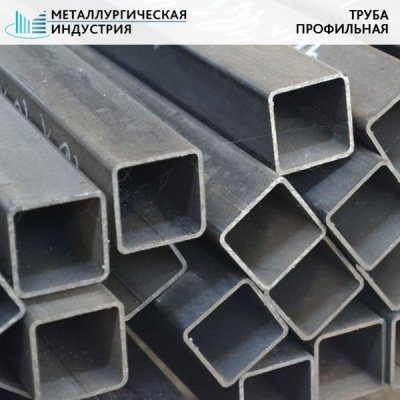 Труба профильная 180х180х6 мм 09Г2С